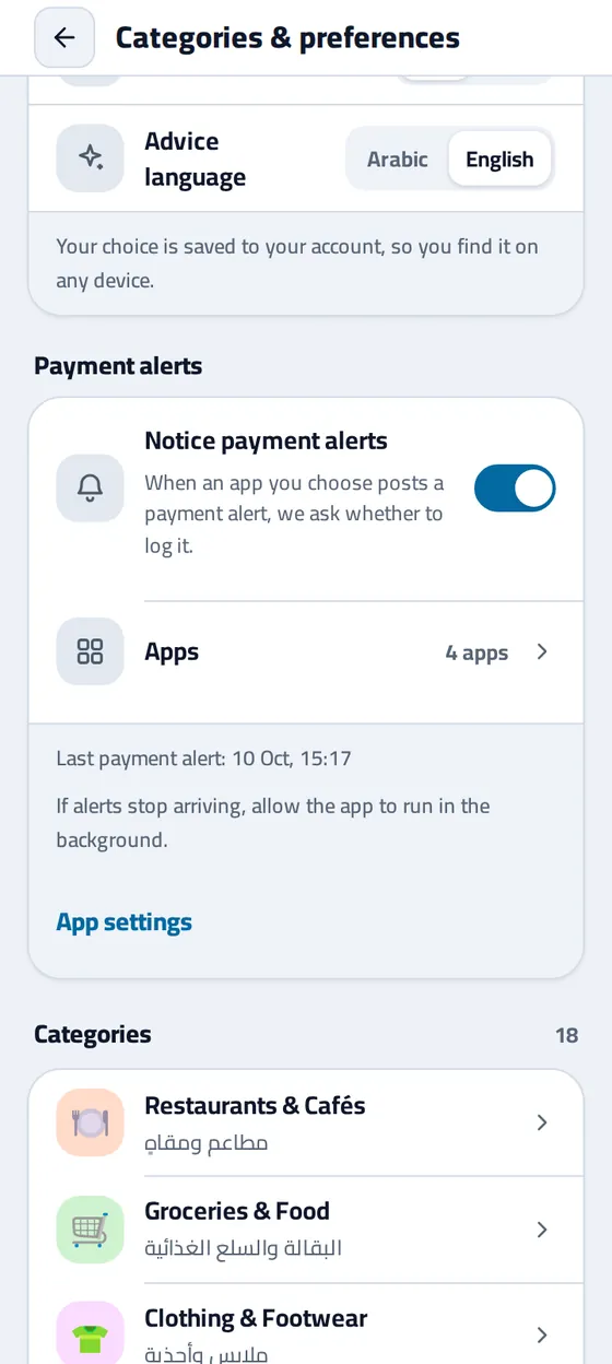 The Payment alerts section in Masareefy for Android: Notice payment alerts on, 4 apps chosen, and the time of the last payment alert