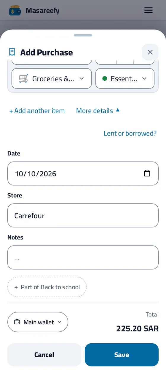 The bottom of the add sheet in Masareefy after a Saudi receipt is read: the store, Al Nour Market, from the receipt, today's date, and the total, 225.20 SAR, before Save